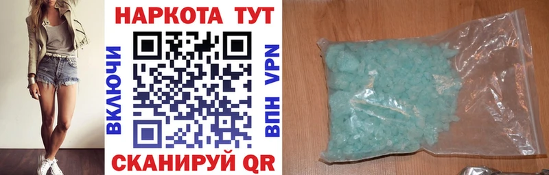 Где купить наркотики Болгар APVP  ГАШИШ  Амфетамин  Галлюциногенные грибы  Конопля  Кокаин 
