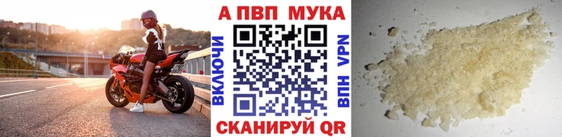мориарти наркотические препараты OMG ONION Болгар Альфа ПВП мука
