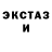 Амфетамин Розовый Almoussa Wer