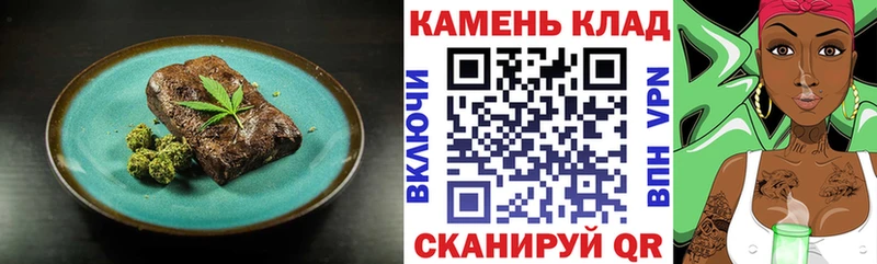 гидра как зайти  Болгар  Canna-Cookies марихуана  наркотики 