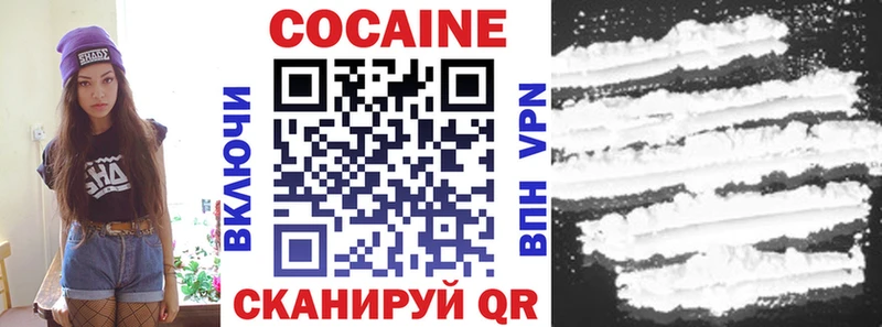 как найти закладки  Болгар  COCAIN Колумбийский 