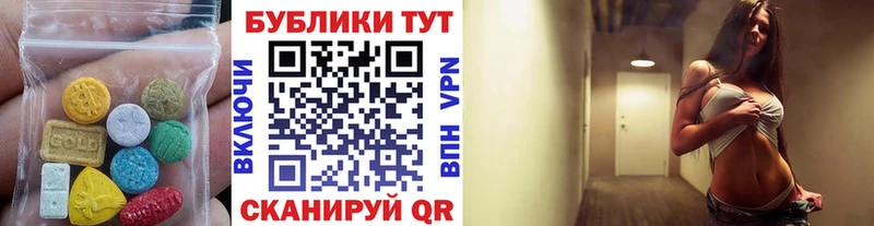 Экстази mix  Болгар 