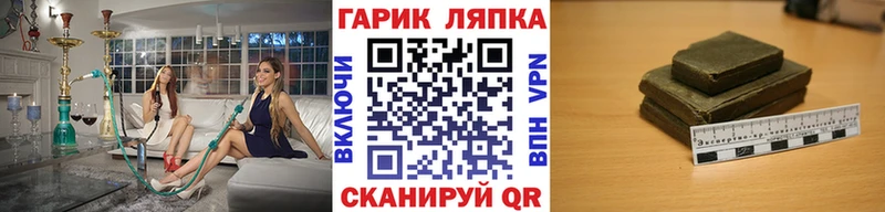 ГАШ индика сатива  купить  сайты  Болгар 