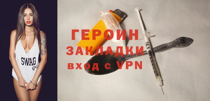 ГЕРОИН афганец  Болгар 