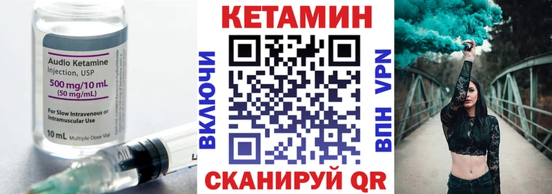 КЕТАМИН ketamine  закладки  Болгар 