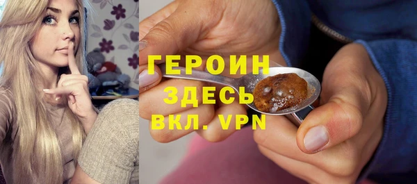 МДМА Саяногорск