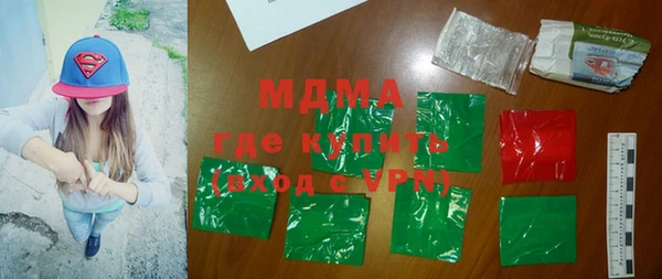 скорость mdpv Сафоново