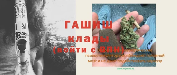 гашиш Сатка