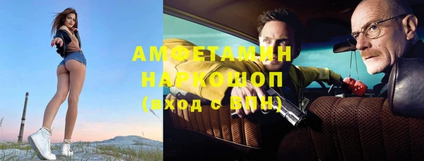 МДМА Саяногорск