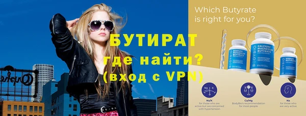 кристаллы Шали