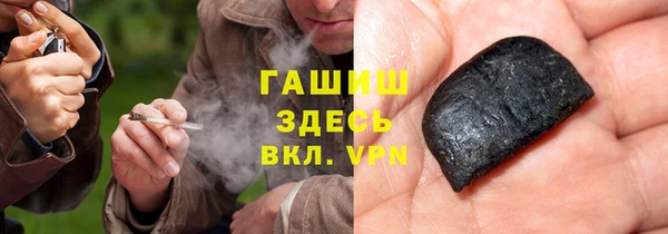 гашиш Сатка