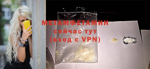 скорость mdpv Сафоново