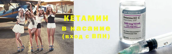 мяу мяу кристалл Верхний Тагил