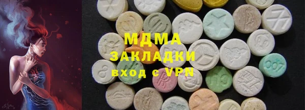 кристаллы Шали