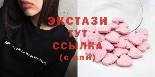 кристаллы Братск