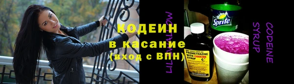 МДМА Саяногорск