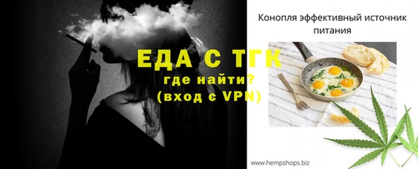 кристаллы Шали