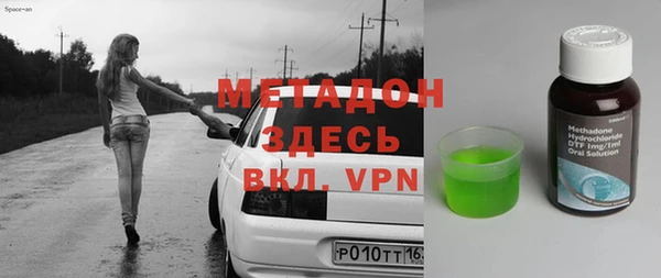 сатива Великий Новгород