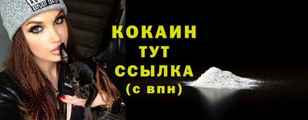 кристаллы Шали