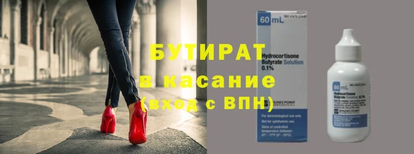 скорость mdpv Сафоново
