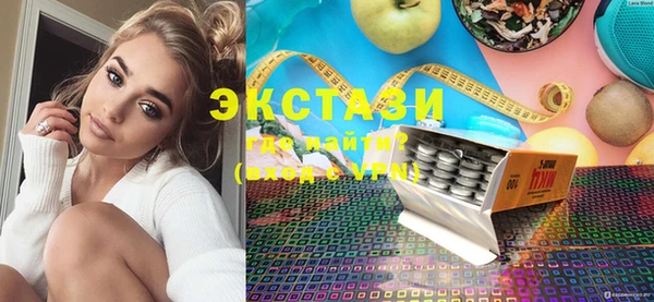 МДМА Саяногорск