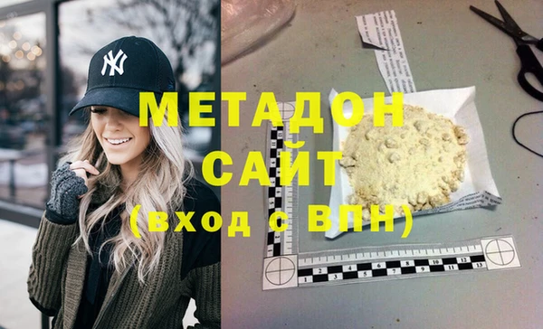 COCAINE Верхнеуральск