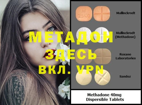 МДМА Саяногорск