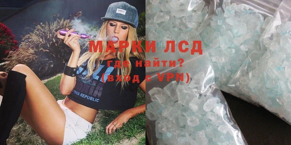 кристаллы Братск