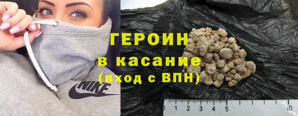 кристаллы Шали