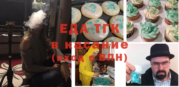 кристаллы Шали