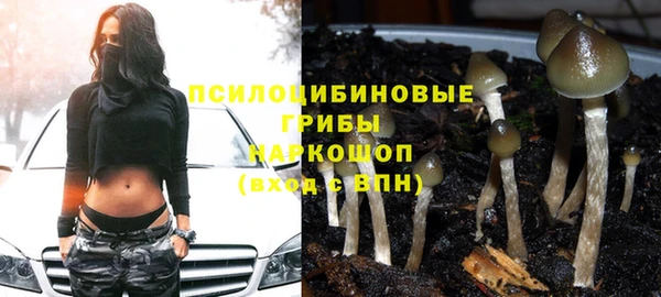 МДМА Саяногорск
