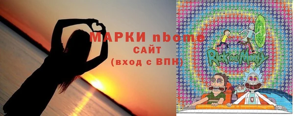 МДМА Саяногорск