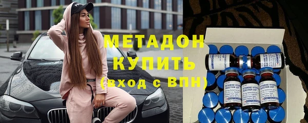 кристаллы Шали