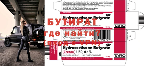 гидропоника Шарыпово
