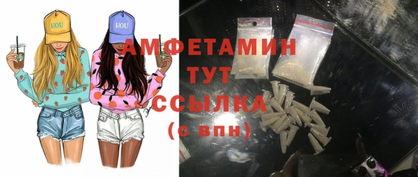 МДМА Саяногорск