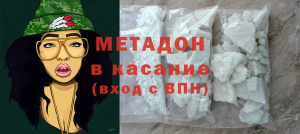 МДМА Саяногорск