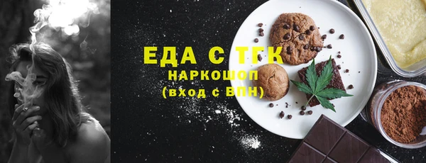 МДМА Саяногорск