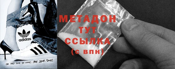 гидропоника Шарыпово