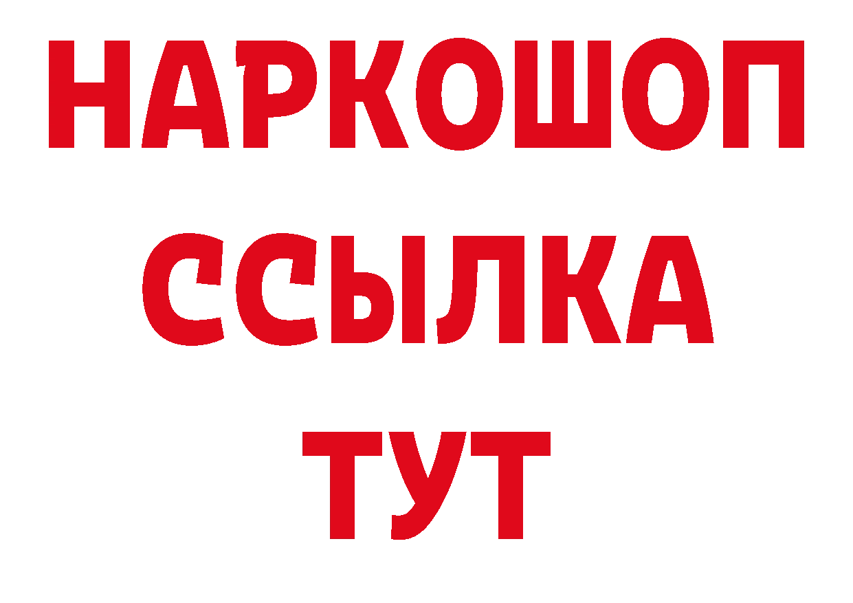 МДМА молли ONION площадка hydra Болгар