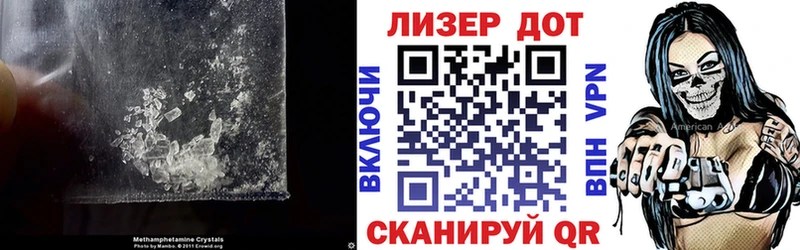 закладка Болгар LSD-25 экстази кислота