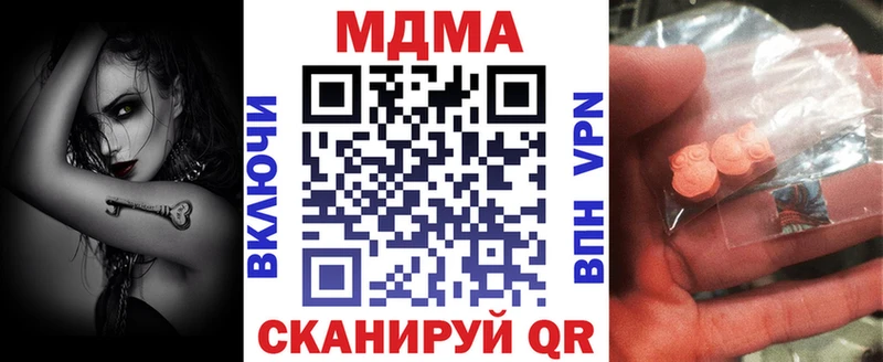 закладки  Болгар  MDMA кристаллы 