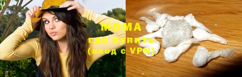 МДМА crystal  OMG ССЫЛКА  Болгар  купить  