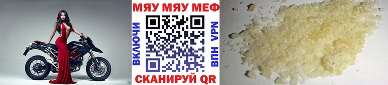 hydra маркетплейс  Болгар  МЯУ-МЯУ 4 MMC  наркота 