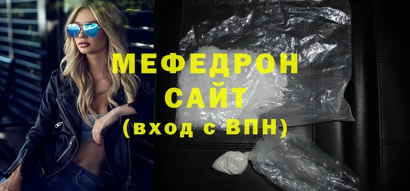 где найти   Болгар  Мефедрон кристаллы 