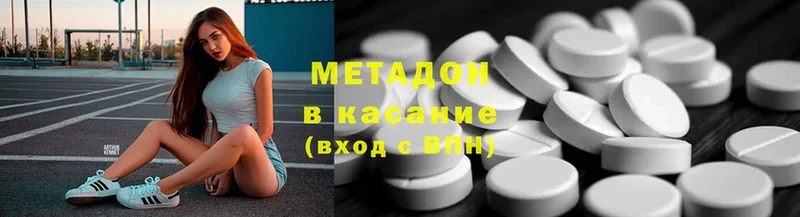 закладка  Болгар  Метадон VHQ 