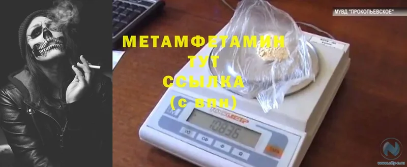 KRAKEN вход  Болгар  МЕТАМФЕТАМИН витя 