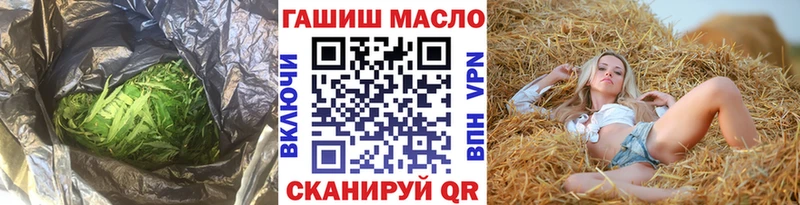 Дистиллят ТГК вейп с тгк  OMG зеркало  Болгар  как найти закладки 
